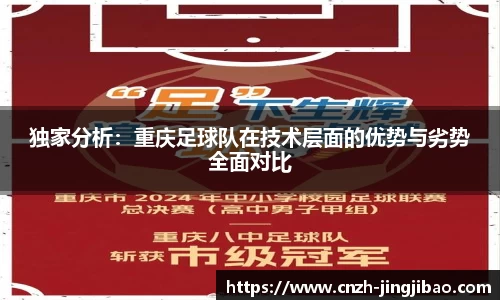 竞技宝注册登录